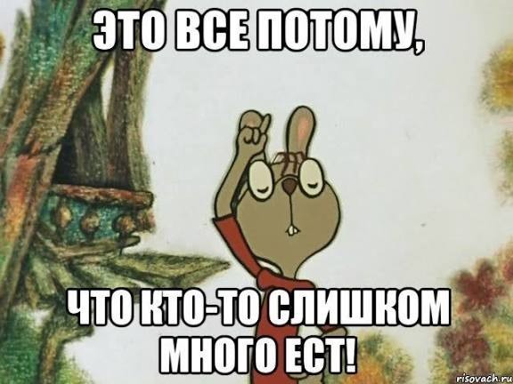 Неожиданный провал