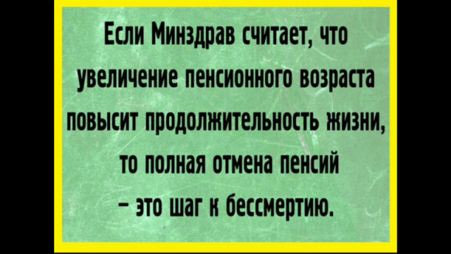 Доказал на своём примере