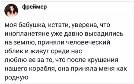 Картиночки, баянчики 12 марта