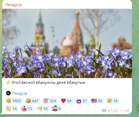 Президент Сербии Вучич: Третья мировая война вероятно уже началась.