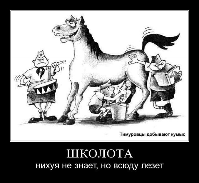 Забористые байаны