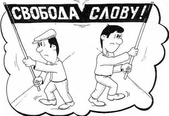 Кладбище.