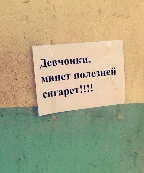 Пошлый и взрослый юмор #11