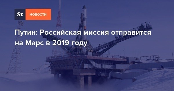 Через тернии к звездам...