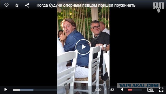 Когда будучи оперным певцом пришел поужинать