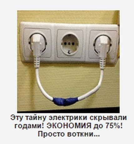 Сумматор напряжения⁠⁠