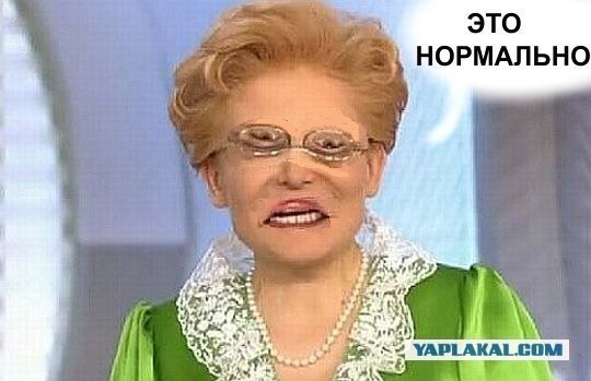 Теперь все понятно)