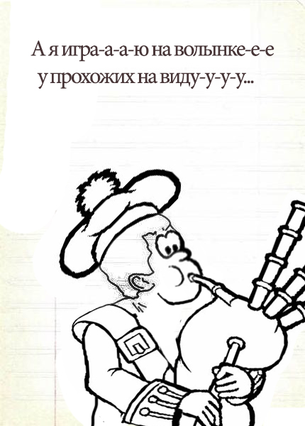 Ну, кто дорисует?