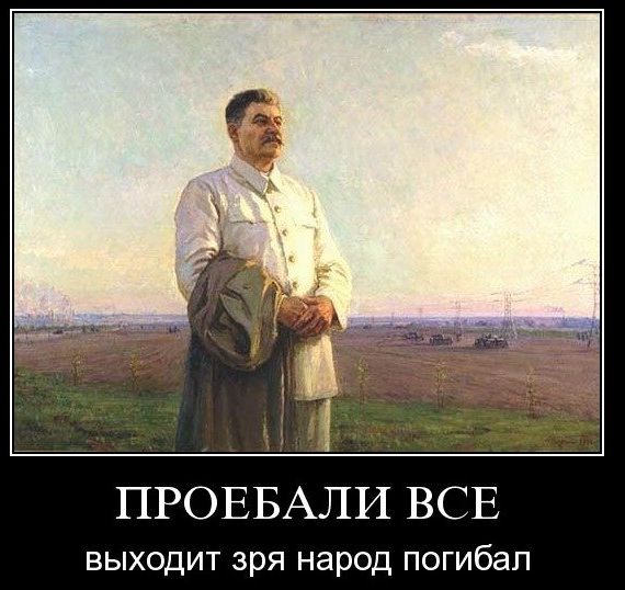 Употребление имени Сталина запретят законодательно