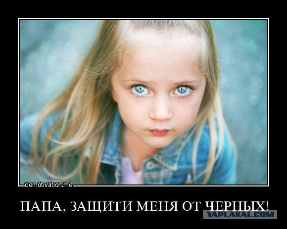 Оперативные оперативнички