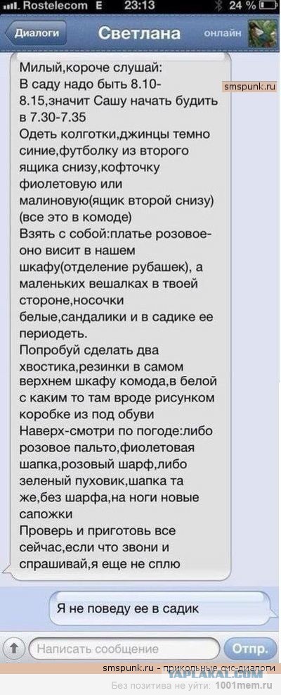 Смешные комментарии из социальных сетей