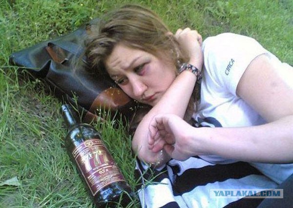 Выпила водку..., 1 пикча
