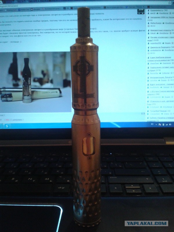 Электронные сигареты