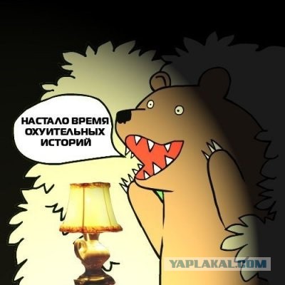 Мои офисные б(л)удни