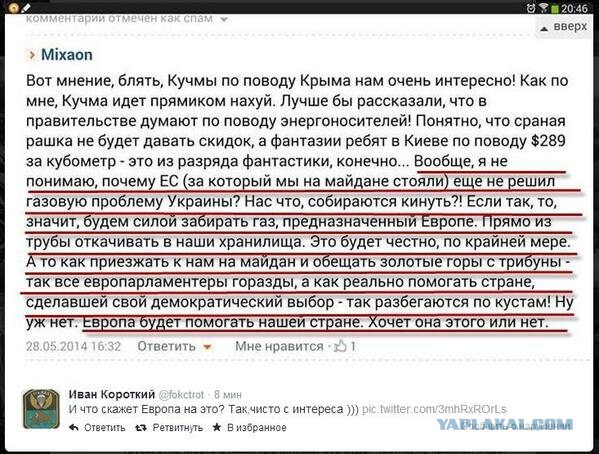 МИД Германии заявил, что не видит Украину в НАТО