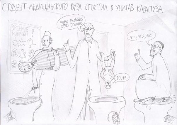 Белаз затонет полюбому
