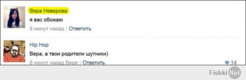 Смешные комментарии из соц.сетей