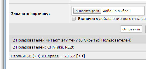 Когда вы плюсуeтe тему в платине