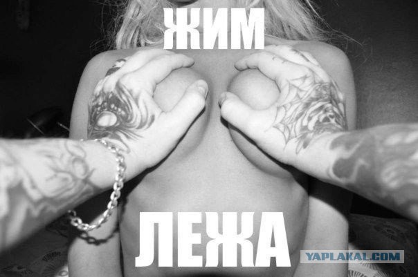 Смешные картинки и комментарии