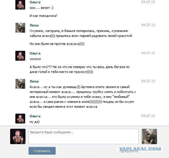 Жених сжег невесту за измену в первую брачную ночь