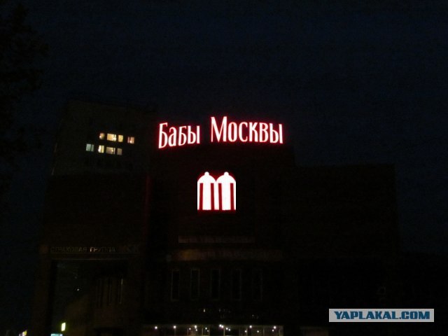 За что бан?