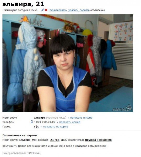Объявления, анонсы из сети.