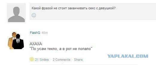 Смешные комментарии из социальных сетей