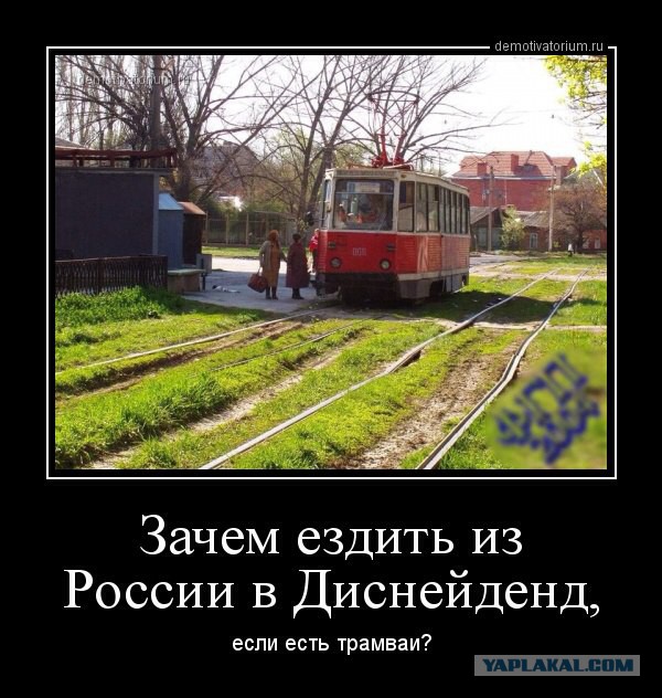 Езда на зимних шинах летом. Почему ездить. Демотиватор машинист. Анекдот про патриотизм и идиотизм. Почему при езде на автомобиле необходимо пристегивать.