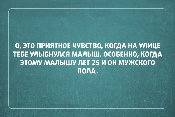 26 саркастичных «аткрыток»