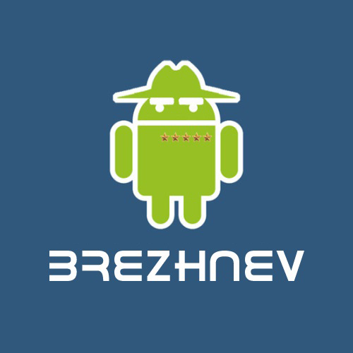 Телефон кагэбиста