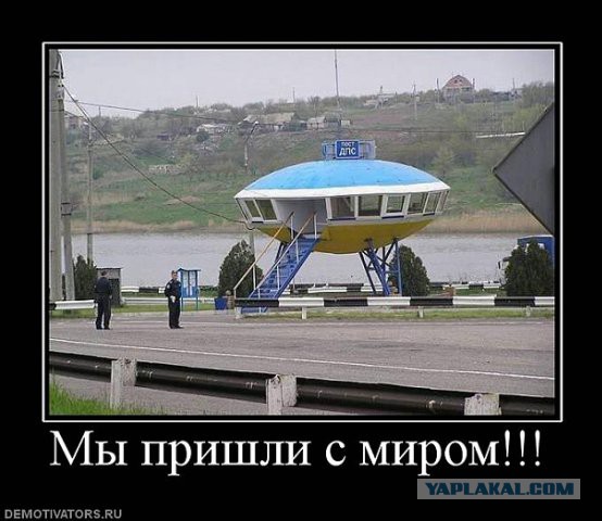 Между тем в России