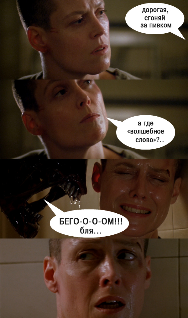 Сигурни Уивер - 65!