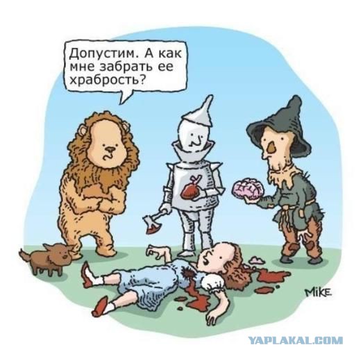 Смешные картинки