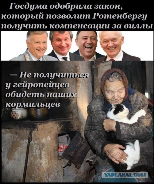 За последние 72 часа Россия испытала все типы