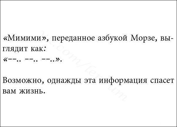 Хватит негатива на сегодня, пятница же!