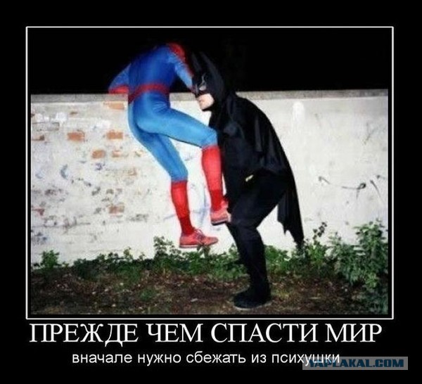Иллюминаты официально предстали перед землянами!