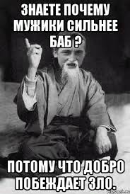Кофе на голову