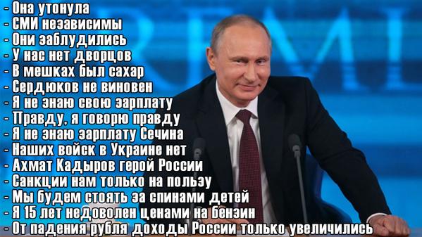 Беглоленточники
