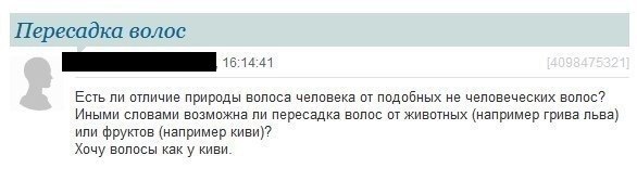 Смешные комментарии из социальных сетей