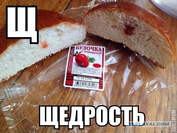 Весёлое из сети