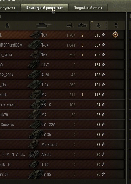 Wargaming 18