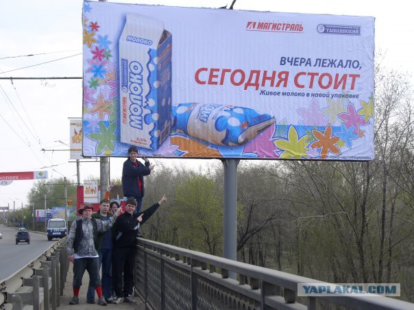 Десятиметровый баннер Главплаката на Новом Арбате