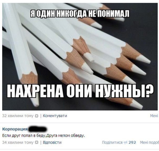 Смешные комментарии из социальных сетей