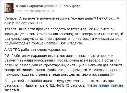 Перемирие кончилось, едва начавшись.