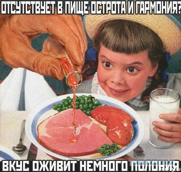 Немного юмора