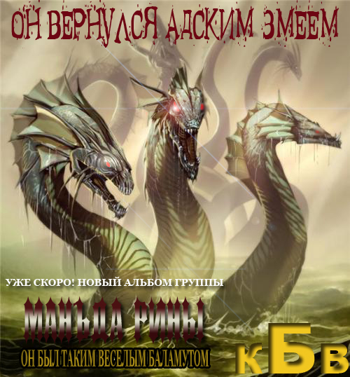 Конкурс Боковых Веток