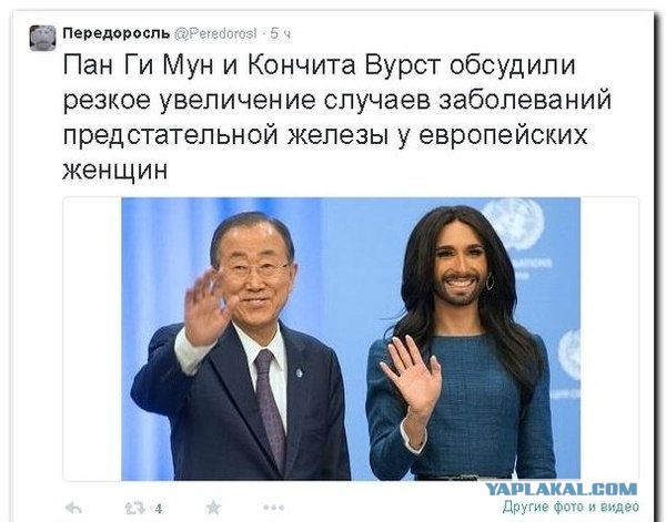 Модные заокеанские мужчинки!