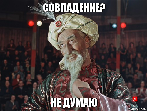 Самая неудачливая команда в мире