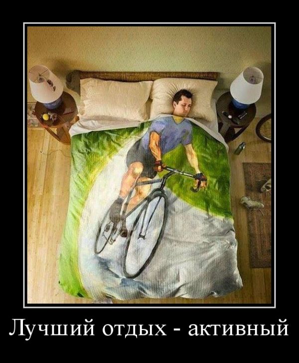 Демотиваторы на среду