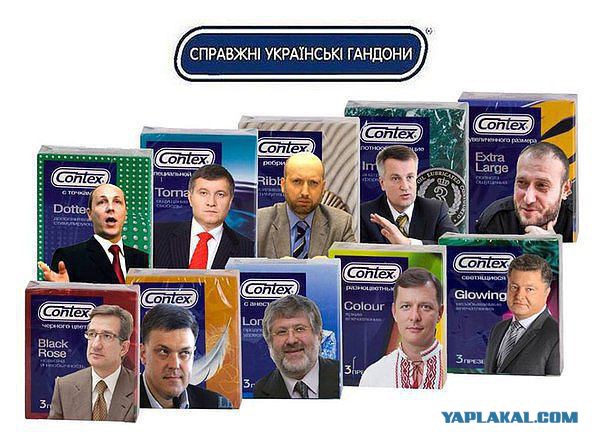 Украинский аналитик,о составе